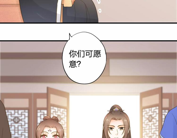 第3话 情敌出现25