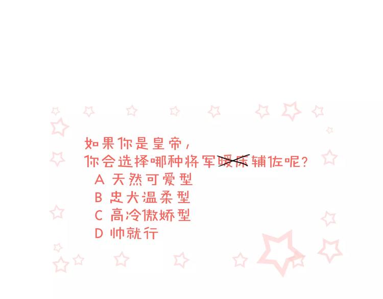 第1话 游戏人间60