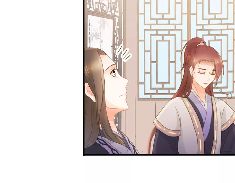 第2话 逍遥王爷37