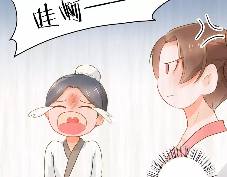 第3话 情敌出现46