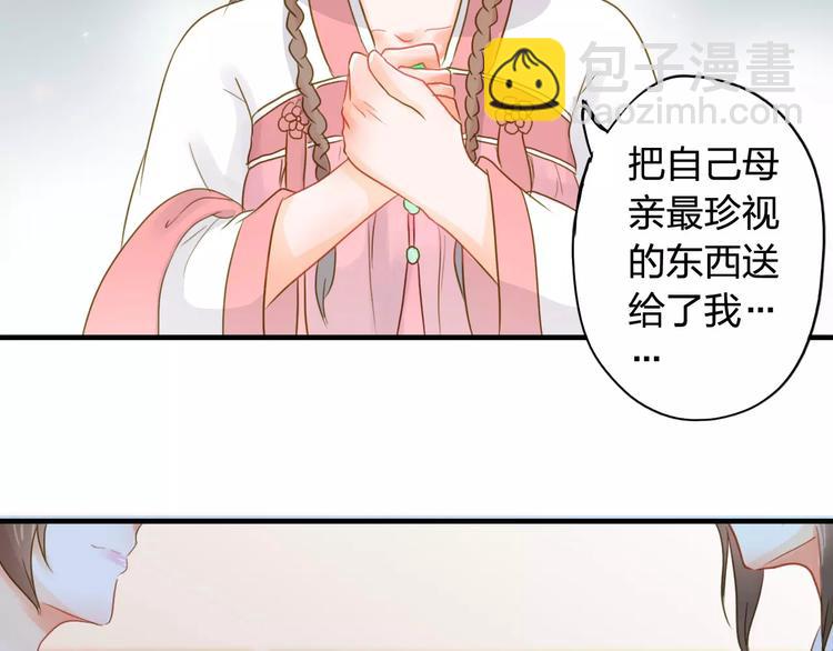 第4话 初遇13