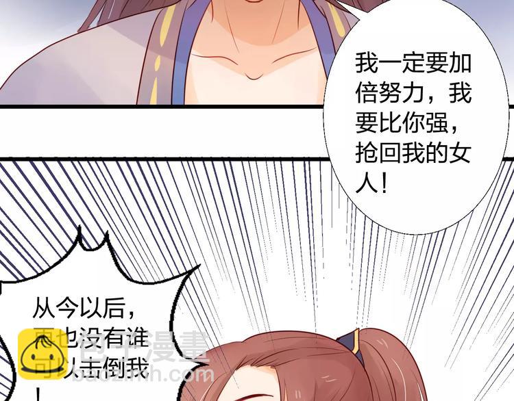 第7话 真心告白67