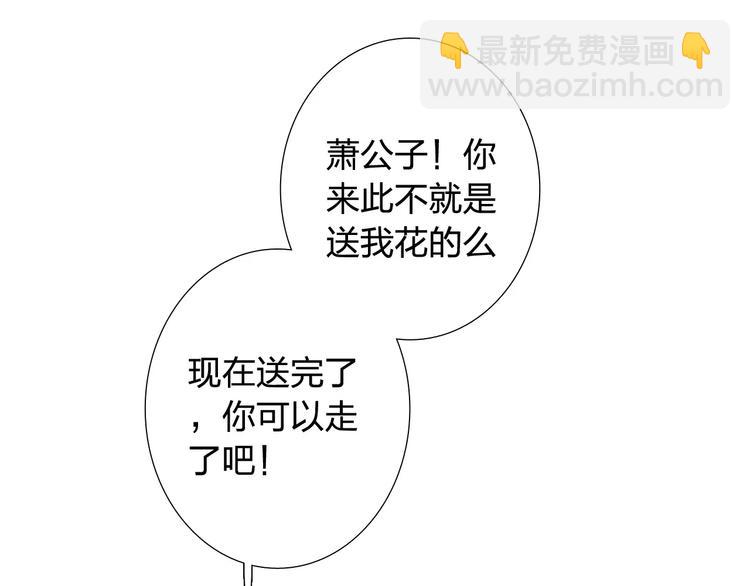 第9话 危机57