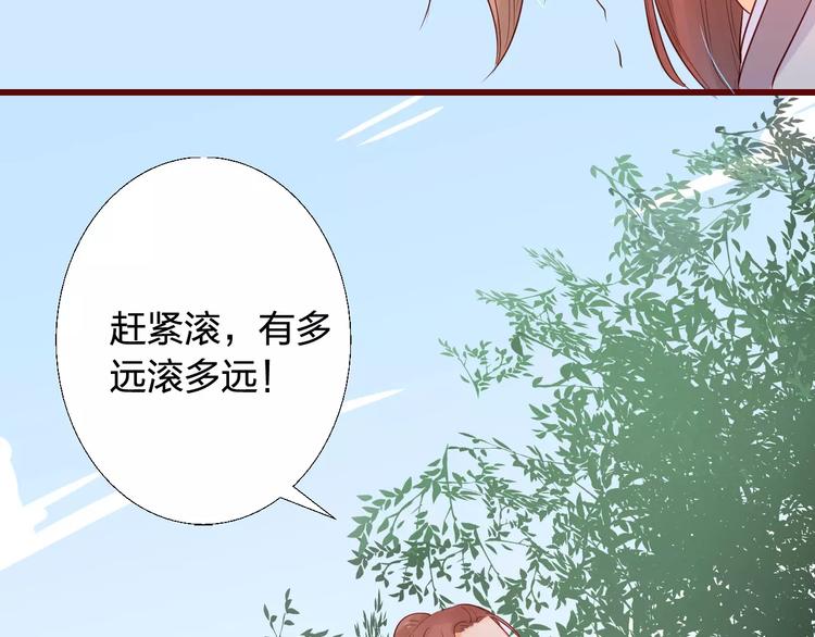 第9话 危机36