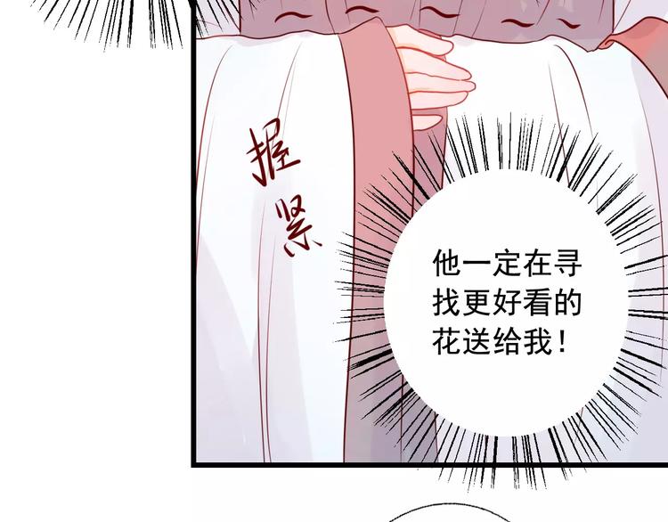 第7话 真心告白16