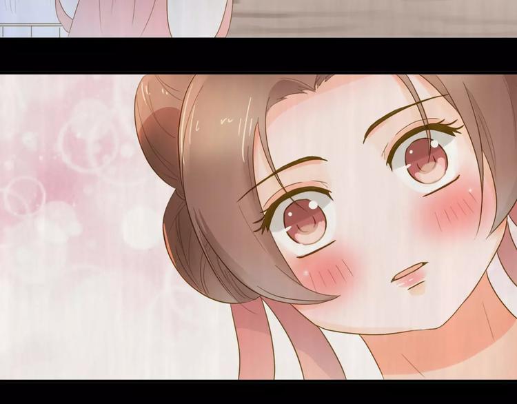 第3话 情敌出现41