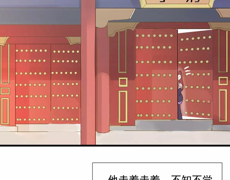 第6话 兄弟之争42