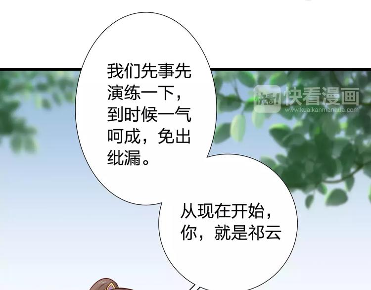 第6话 兄弟之争5
