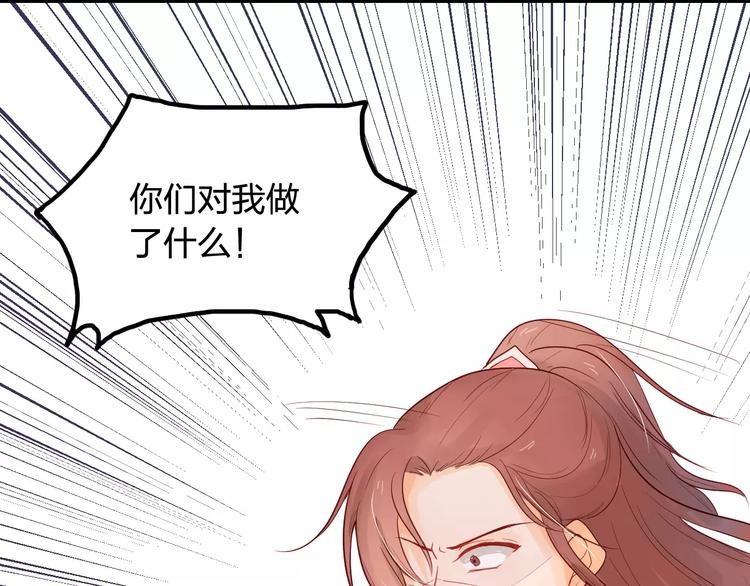 第9话 危机17