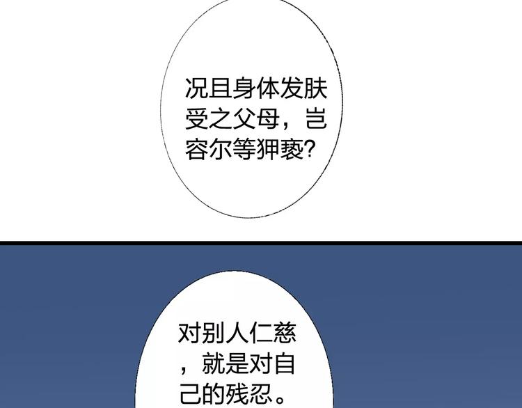 第9话 危机27