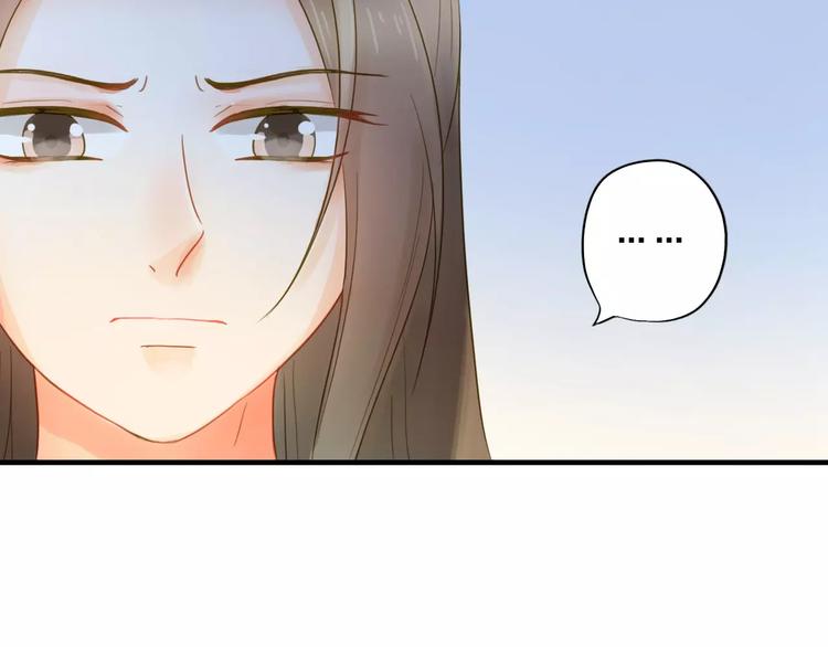 第2话 逍遥王爷71