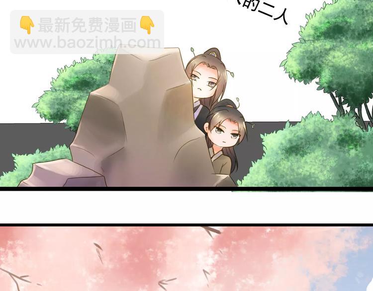 第7话 真心告白25