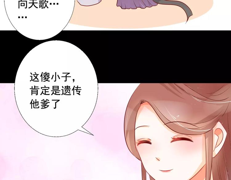 第8话 锲而不舍64