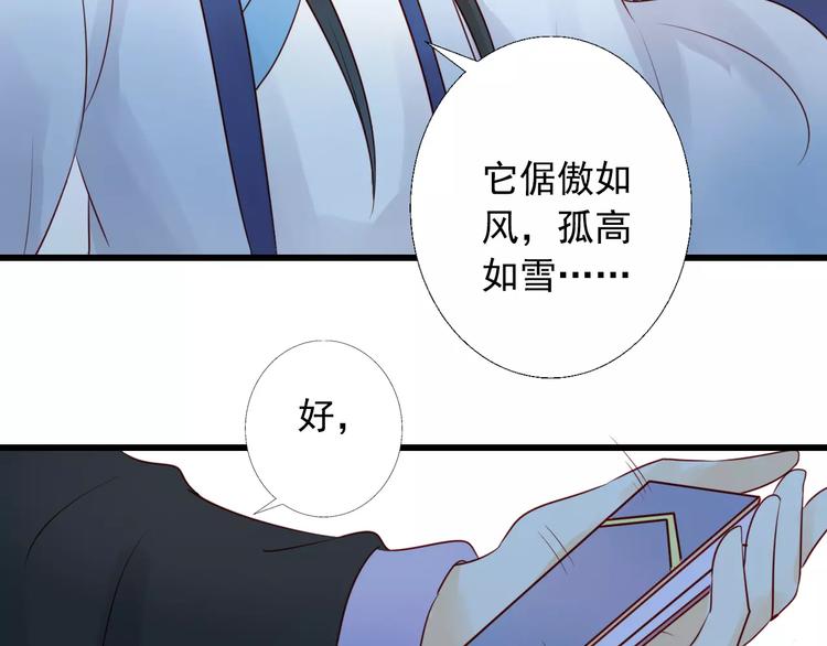 第8话 锲而不舍36
