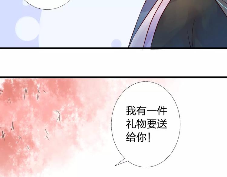 第7话 真心告白43