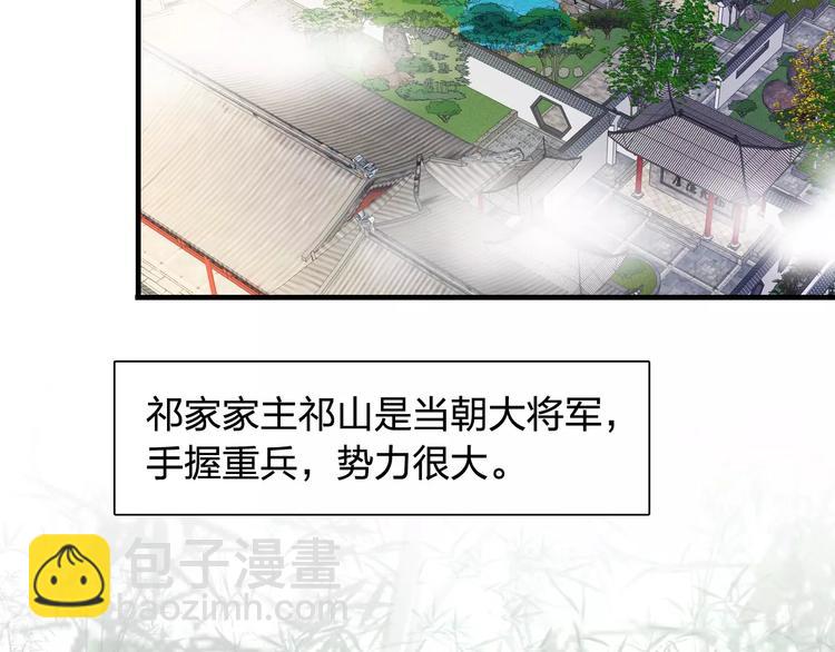 第4话 初遇25