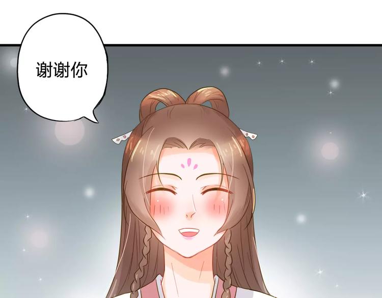 第4话 初遇12