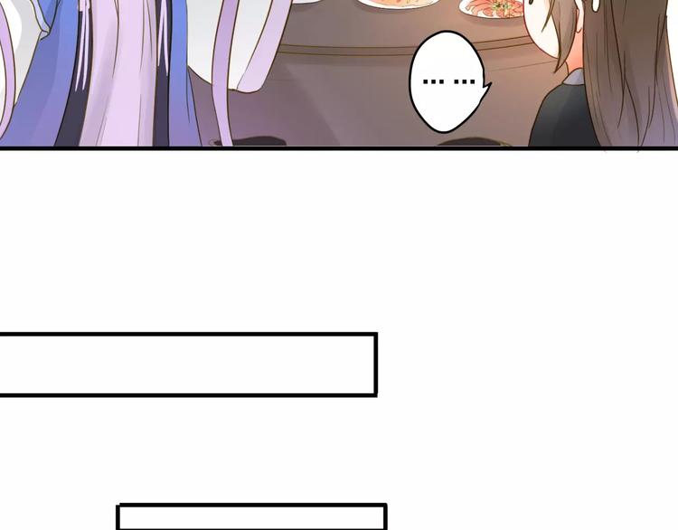 第4话 初遇23