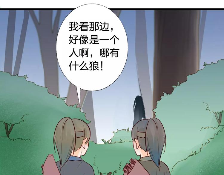 第7话 真心告白62