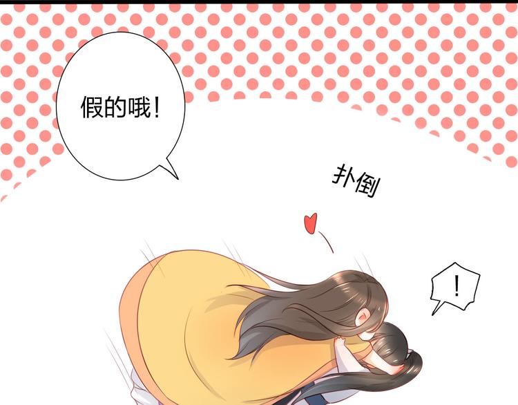 序章——爱江山更爱美人！20