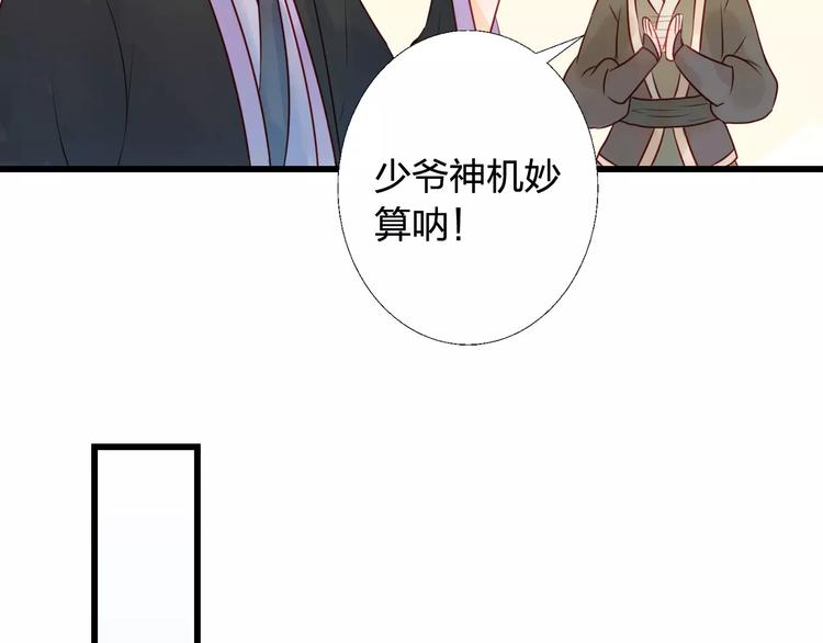 第6话 兄弟之争18