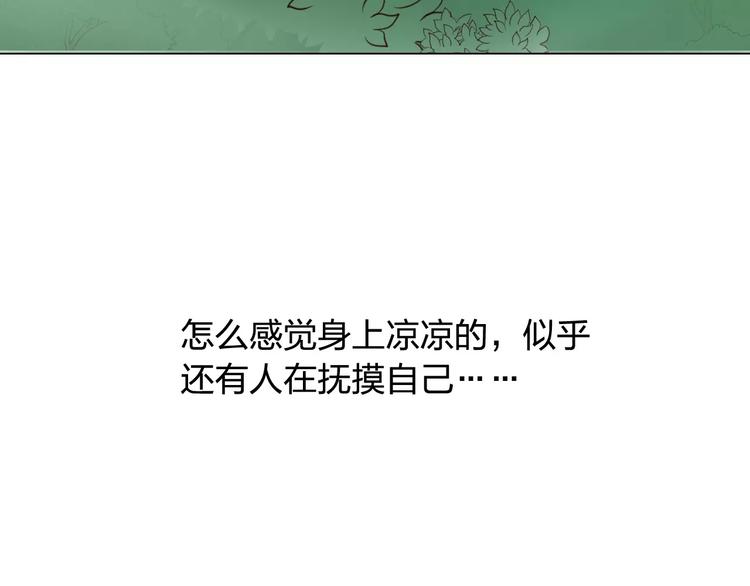 第9话 危机11