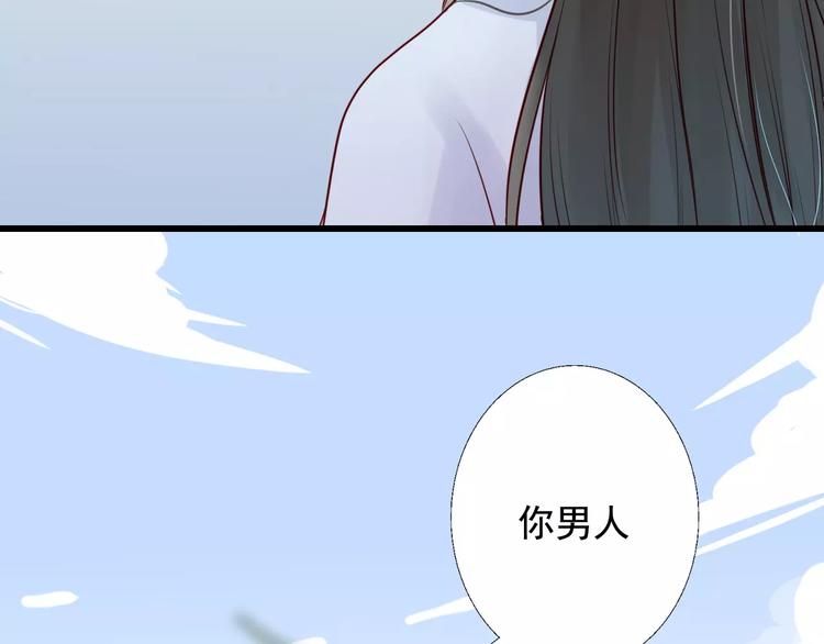 第7话 真心告白29