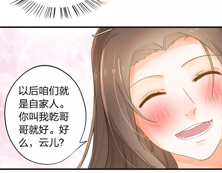 第4话 初遇61