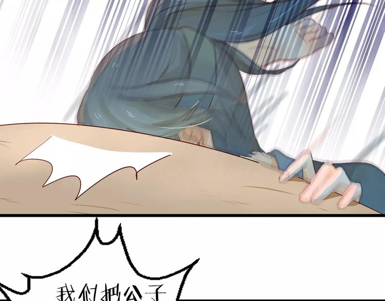 第9话 危机24