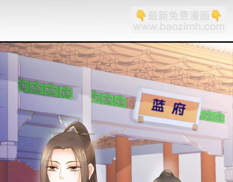 第1话 游戏人间40