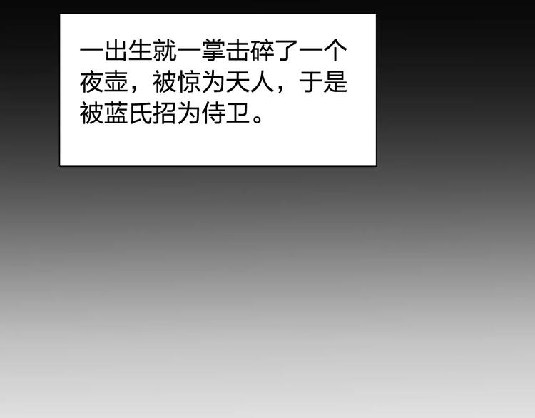 第1话 游戏人间39
