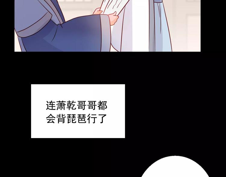 第8话 锲而不舍59
