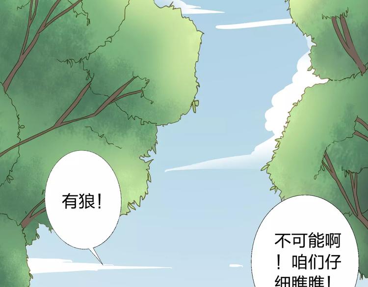 第7话 真心告白60