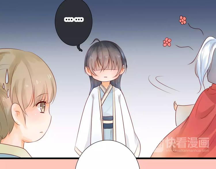 第5话 漫漫追夫路10