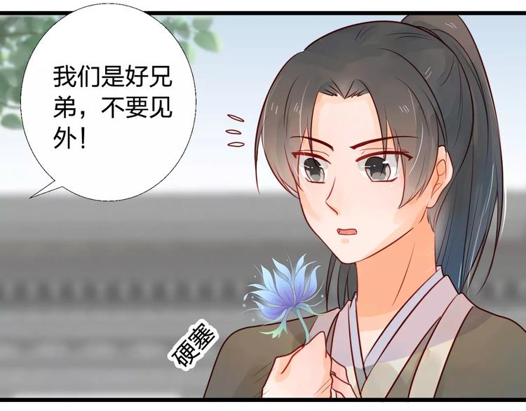 第6话 兄弟之争14