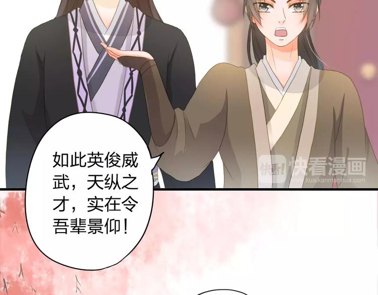 第4话 初遇53