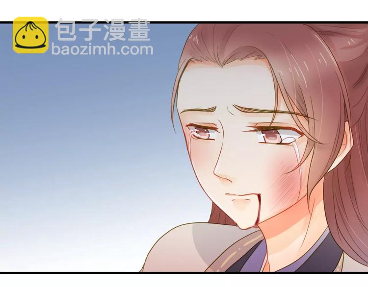 第3话 情敌出现11