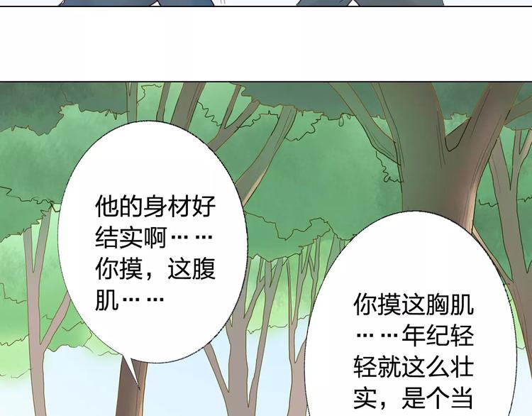第9话 危机9