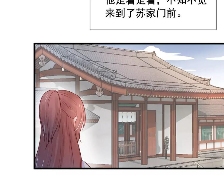 第6话 兄弟之争43