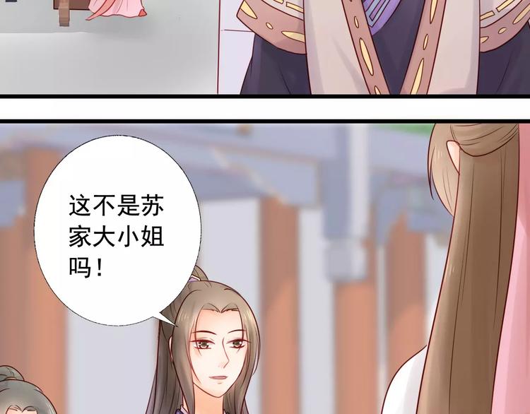 第6话 兄弟之争57