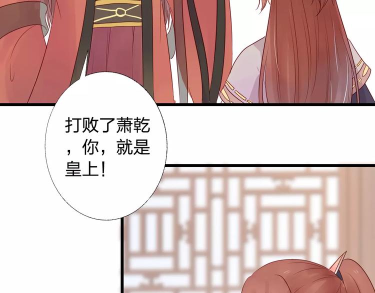 第5话 漫漫追夫路28
