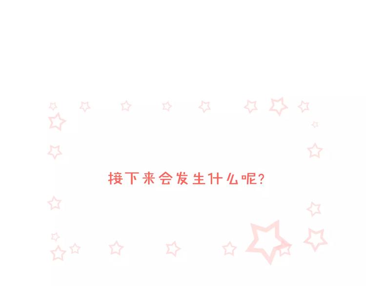 第4话 初遇71