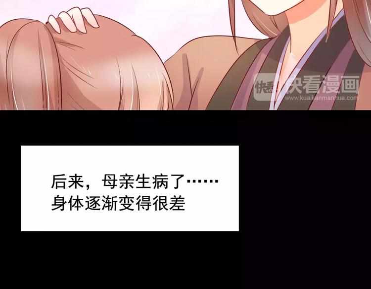 第8话 锲而不舍65