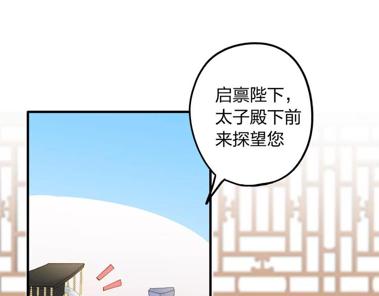 第1话 游戏人间12