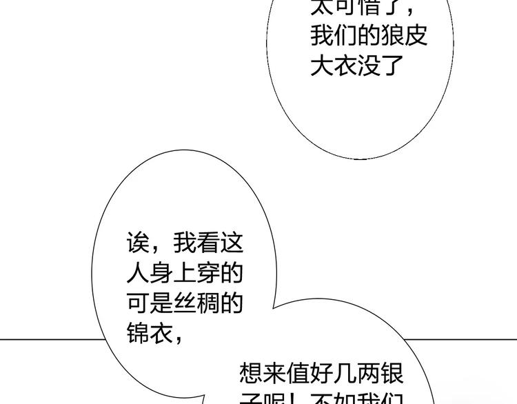 第9话 危机5