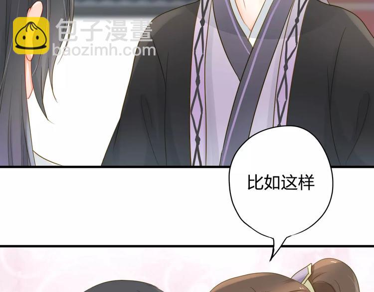 第4话 初遇65