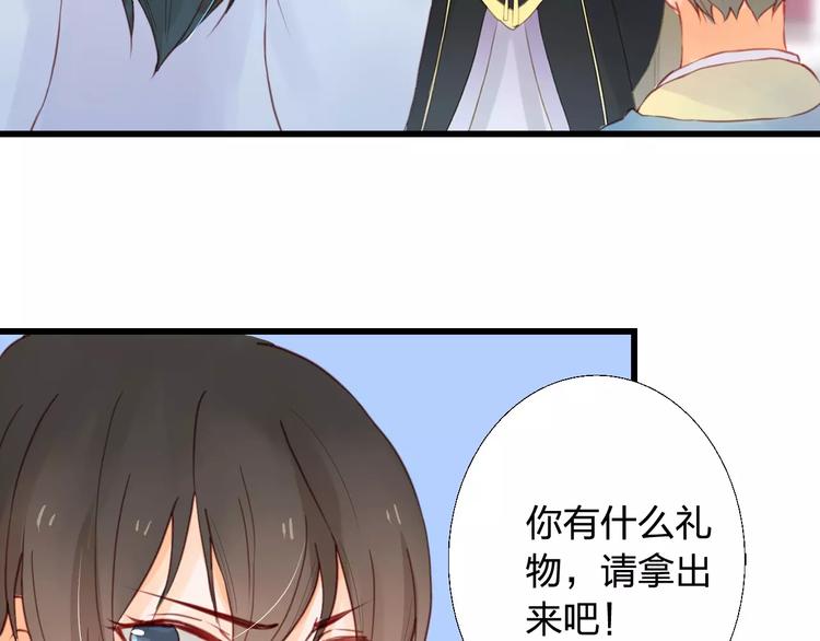 第9话 危机75