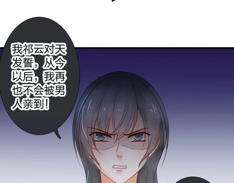 第5话 漫漫追夫路6