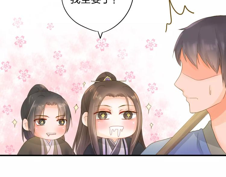 第1话 游戏人间58
