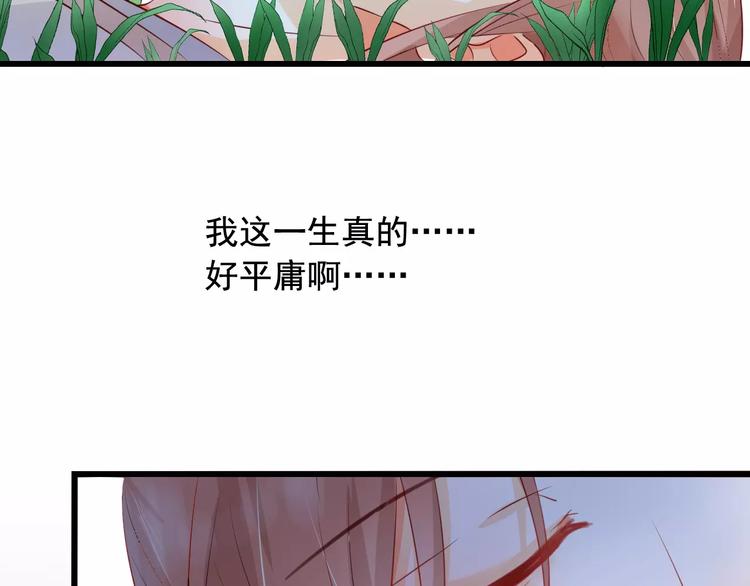 第8话 锲而不舍53